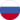 RU