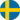 Швеция