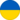 Украина